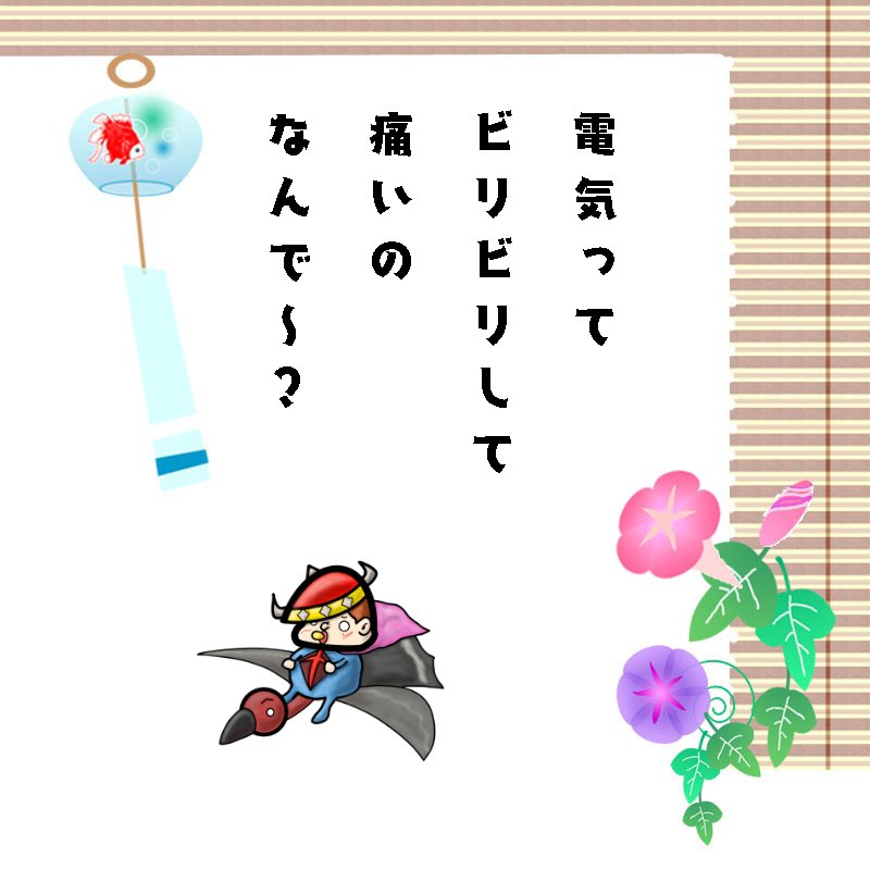 Never Easy ねばじー Nevereasy417 Twitter Never Easy ねばじー Nevereasy417 Twitter