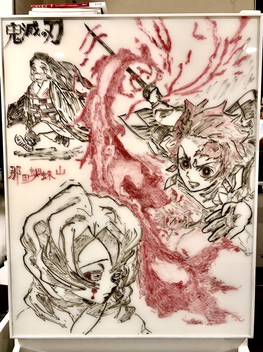 Twoucan 鬼滅の刃無限列車編チケットとれない の注目ツイート イラスト マンガ コスプレ モデル Twoucan 鬼滅の刃無限列車編チケットとれない の注目ツイート イラスト マンガ コスプレ モデル