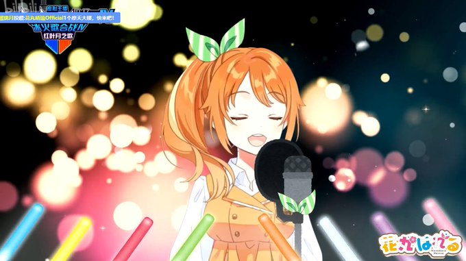 渡月橋 君想ふ のtwitterイラスト検索結果