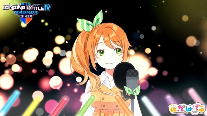 渡月橋 君想ふ のtwitterイラスト検索結果