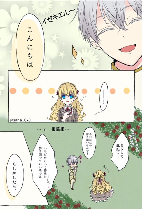 ナイファーのトアるふぁさん がハッシュタグ ある日お姫様になってしまった件について をつけたツイート一覧 1 Whotwi グラフィカルtwitter分析 ナイファーのトアるふぁさん がハッシュタグ ある日お姫様になってしまった件について をつけたツイート一覧 1 Whotwi グラフィカルtwitter分析