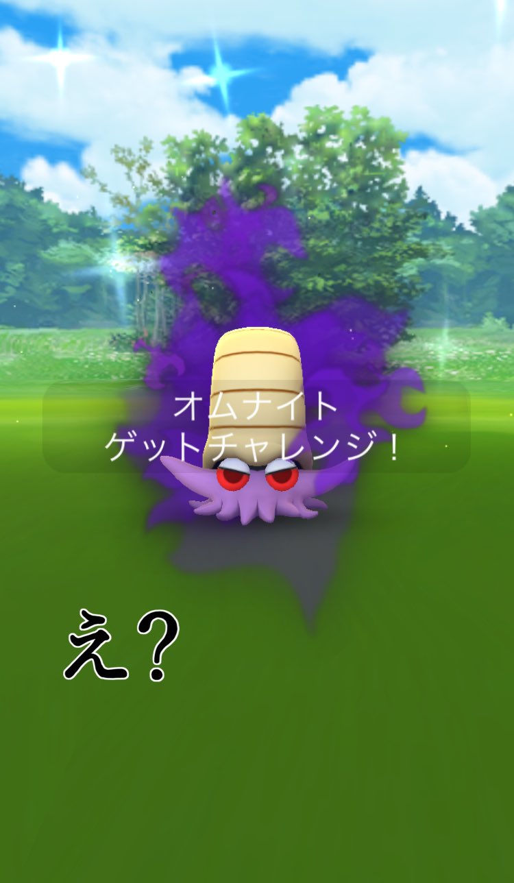 ゲットチャレンジ Twitter Search Twitter