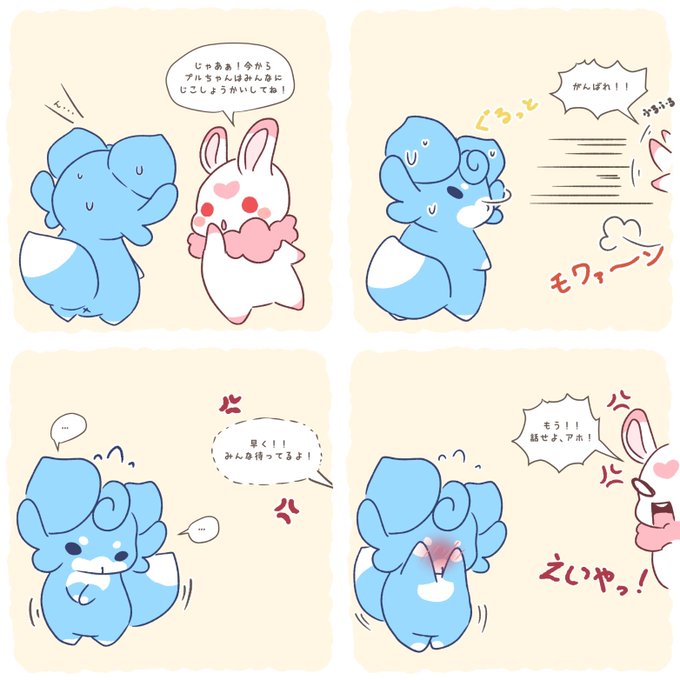 防弾少年団のtwitterイラスト検索結果 古い順