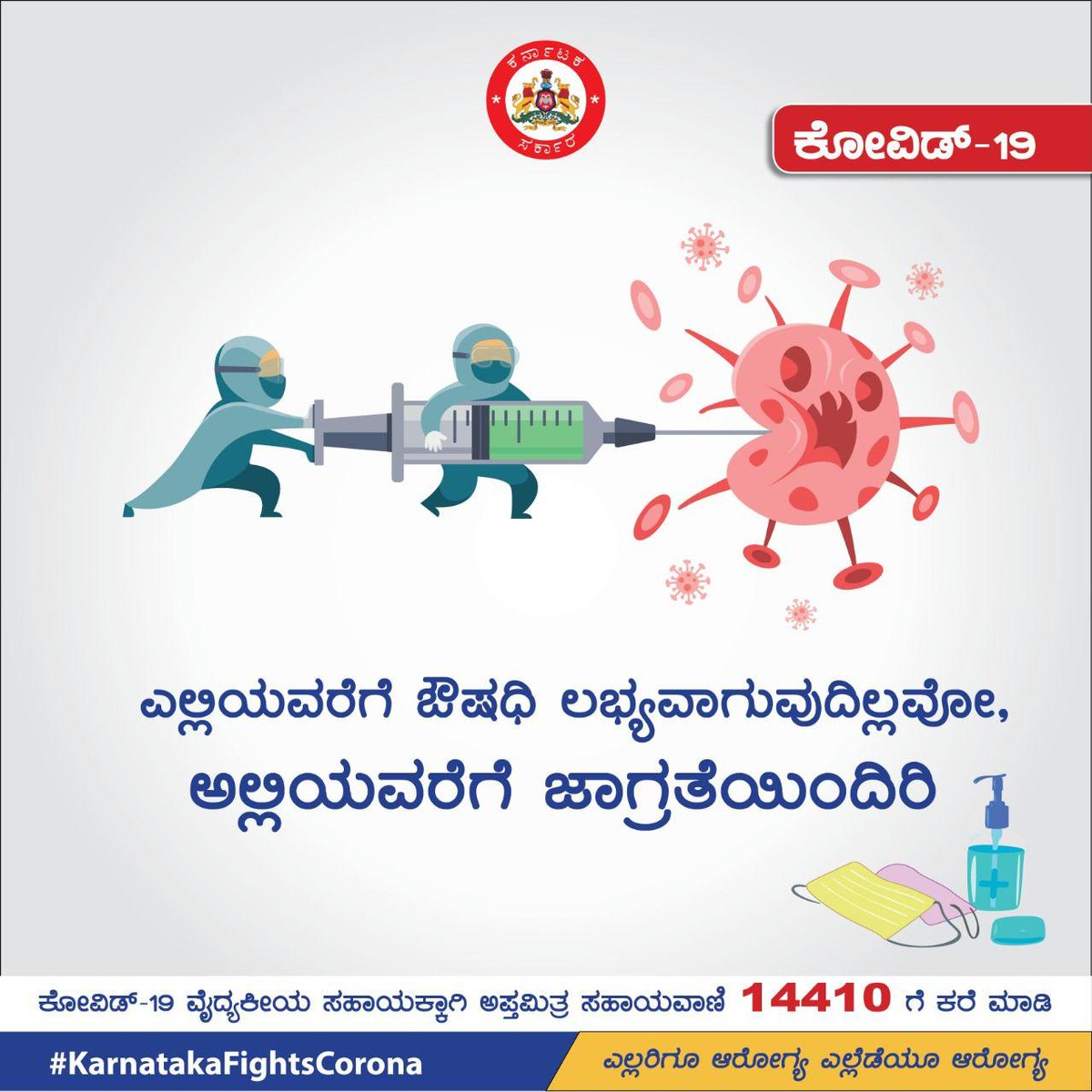 bagalkotvarthe (@dipobgk) on Twitter photo 