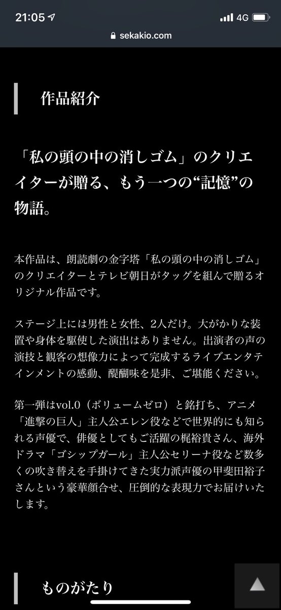 岡本貴也 Takaya Okamoto 今回の朗読劇は まったく新しいアプローチで攻めます こんなの観たこと 聴いたこと ない という体験をしていただきたくて 朗読という 音 で観る演劇を追求します ぜひ劇場へ驚きにいらしてください 原作の予習は 岡本貴也 Takaya Okamoto 今回の朗読劇は まったく新しいアプローチで攻めます こんなの観たこと 聴いたこと ない という体験をしていただきたくて 朗読という 音 で観る演劇を追求します ぜひ劇場へ驚きにいらしてください 原作の予習は