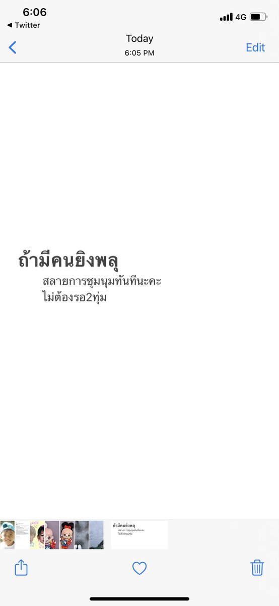 ㅂㅌ🐈 REST tweet media