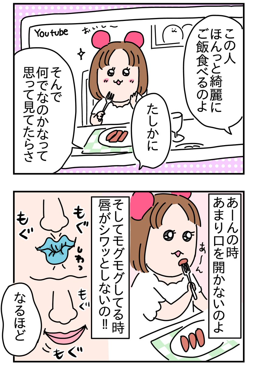 綺麗な食べ方
https://t.co/rU2vfvw0mZ 