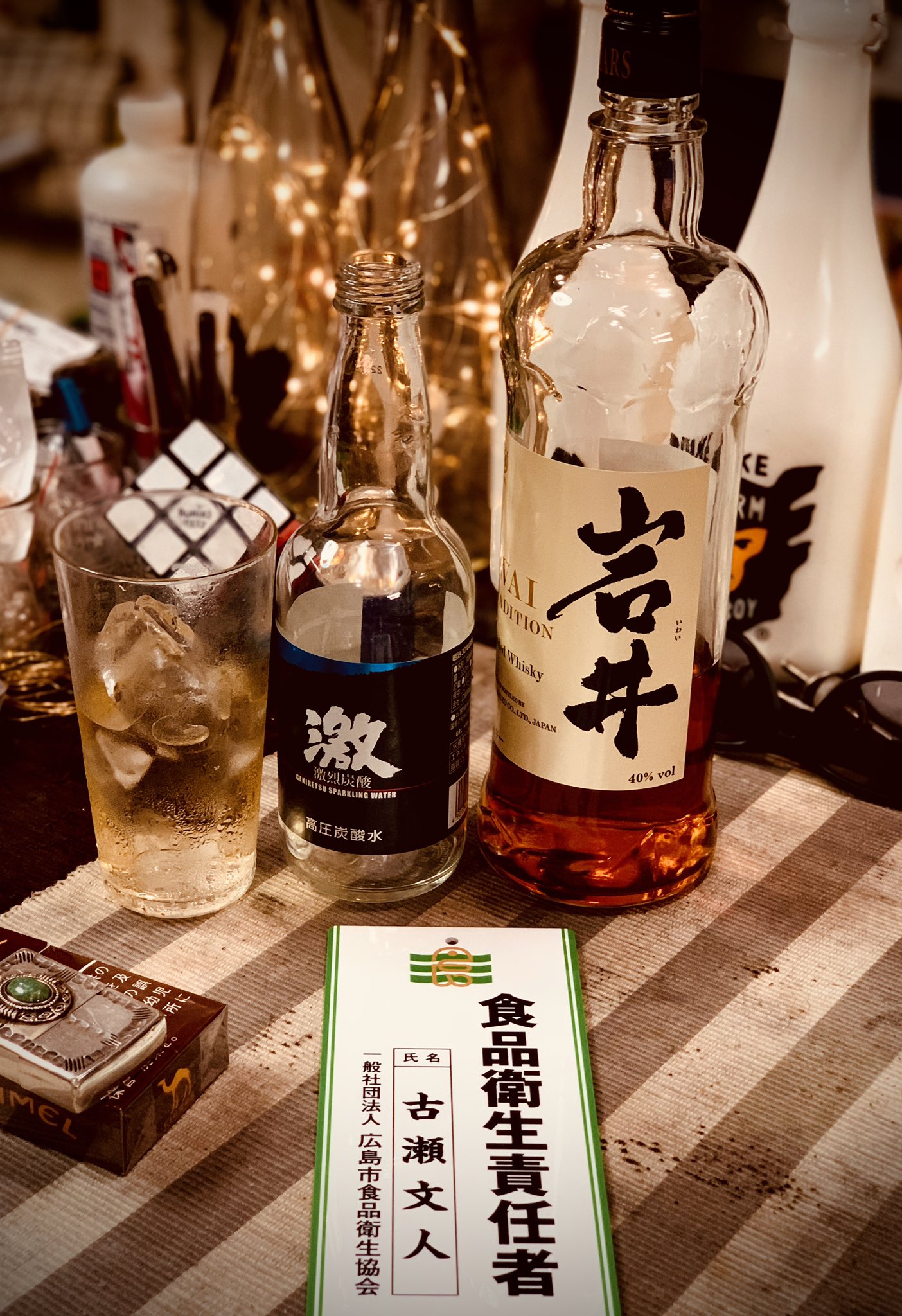 広島市安佐北区可部東 Twitter Search Twitter