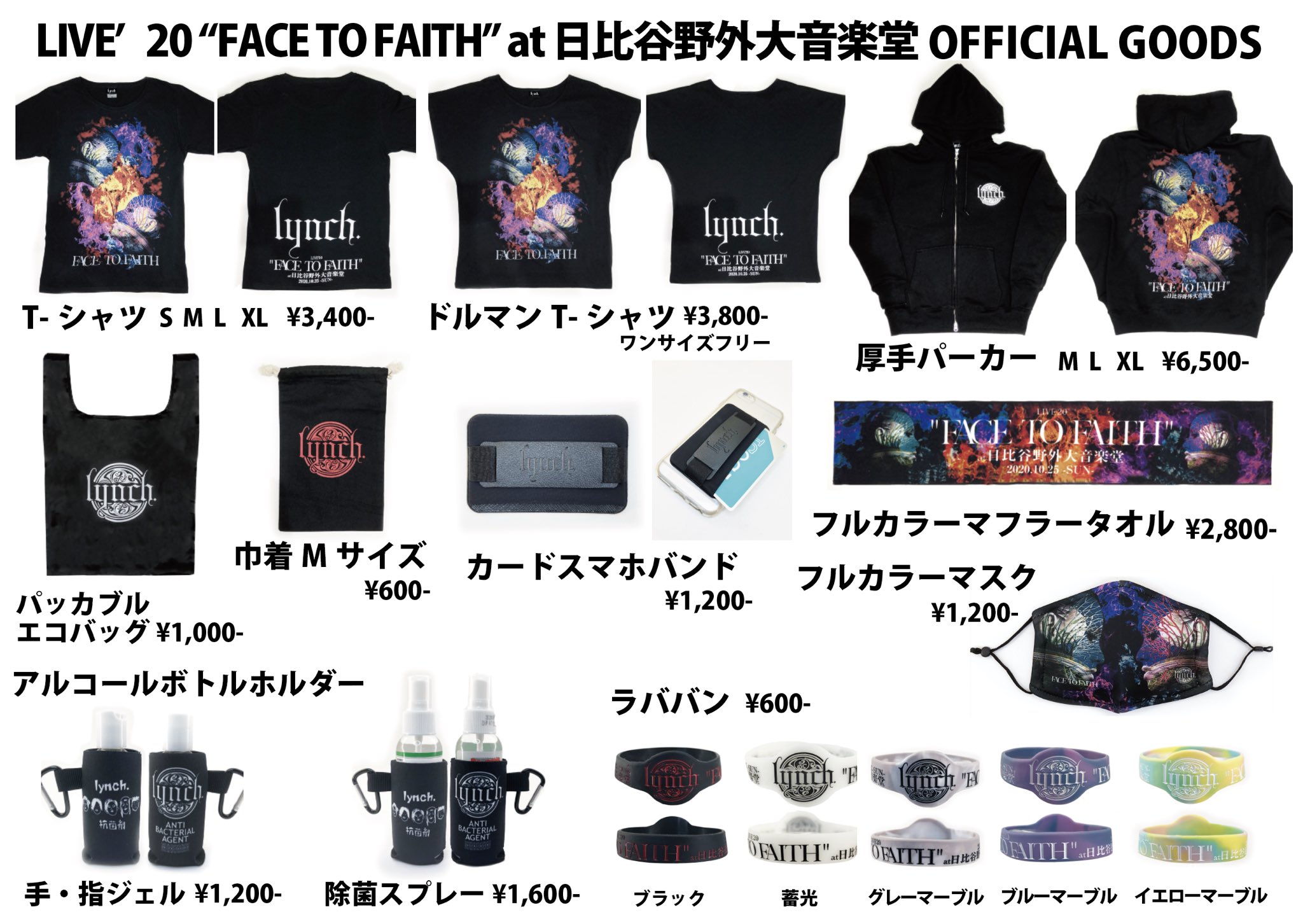 lynch_goods على X: 