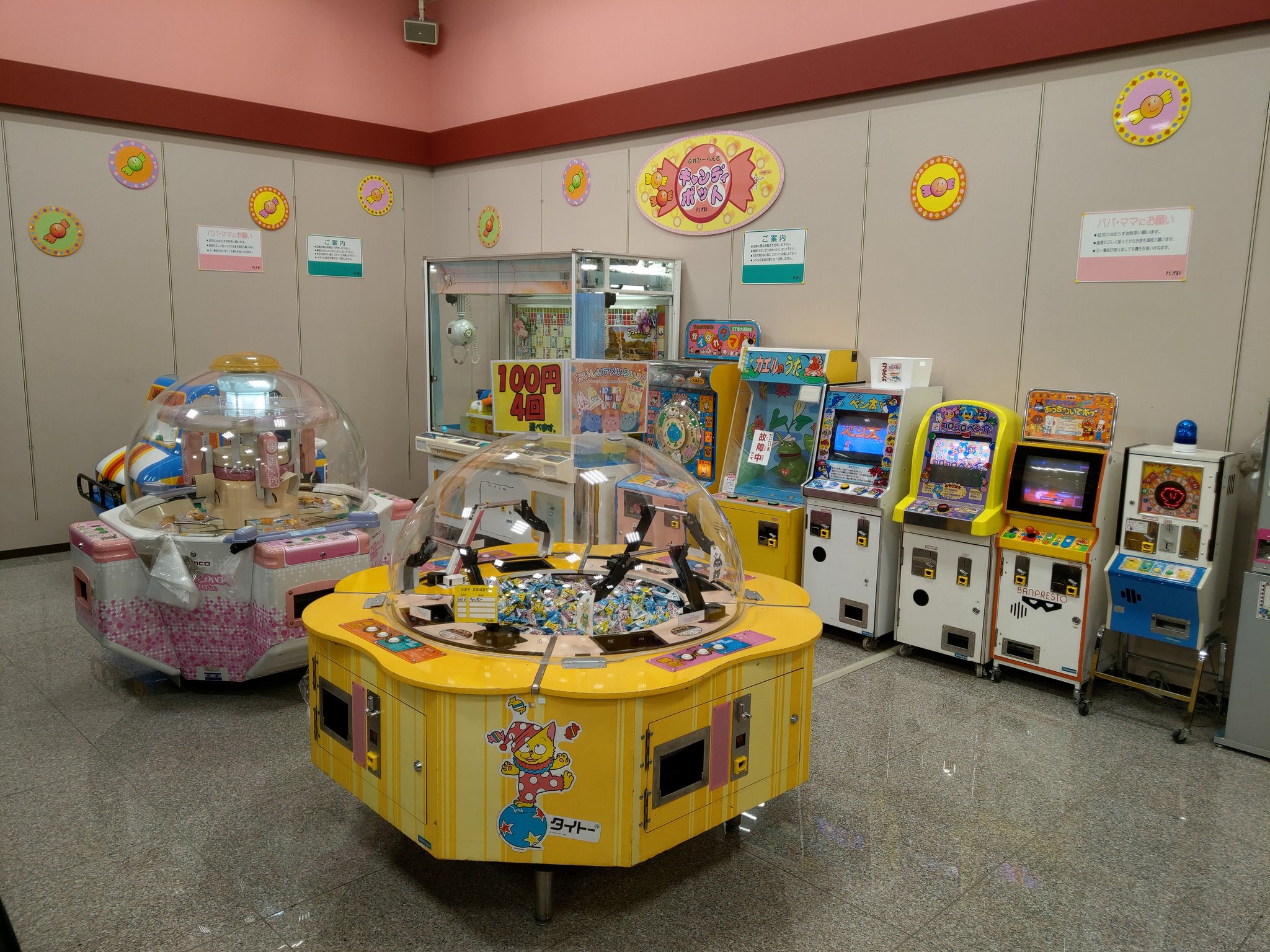 の 香川 しまむら志度店 結構探してたタイトーのダブルチャンスを発見 しかも1つだけニューダブルチャンスの物と思われる操作盤が移植されてました しまむらplabi ゲームコーナー T Co Eftnldrsa4 Twitter