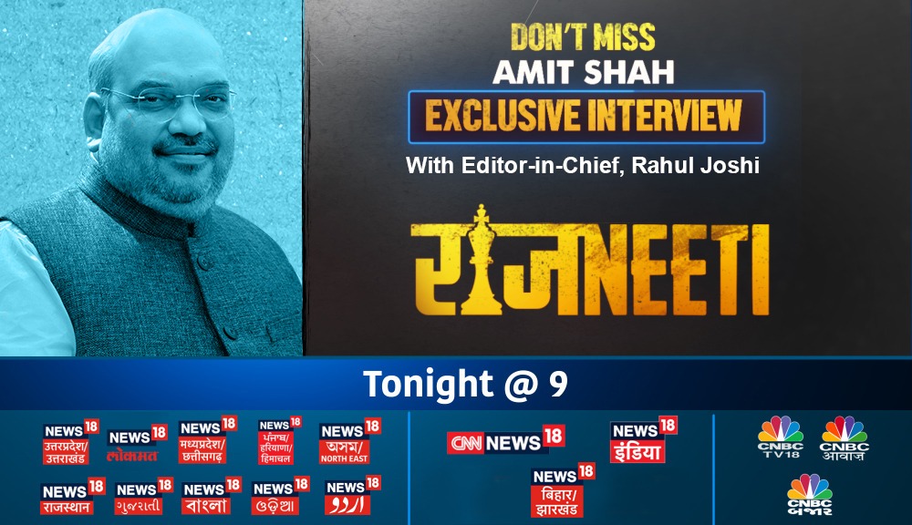Home Minister @AmitShah speaks to me in his first extensive interview in over 4 months. Watch the full #AmitShahToNews18 interview tonight at 9:00 PM on @CNNNews18, @News18India, @News18Bihar, and across the @Network18Group.