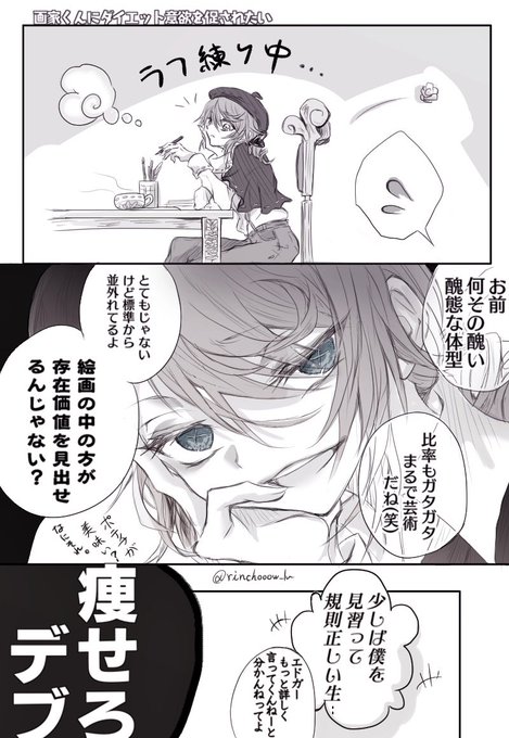 Identityvイラスト を含むマンガ一覧 リツイート順 34ページ ツイコミ 仮