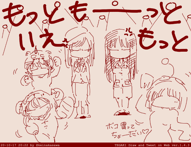 いえもとピアノ #tegaki_dt 