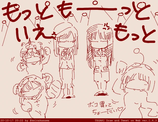 いえもとピアノ #tegaki_dt 