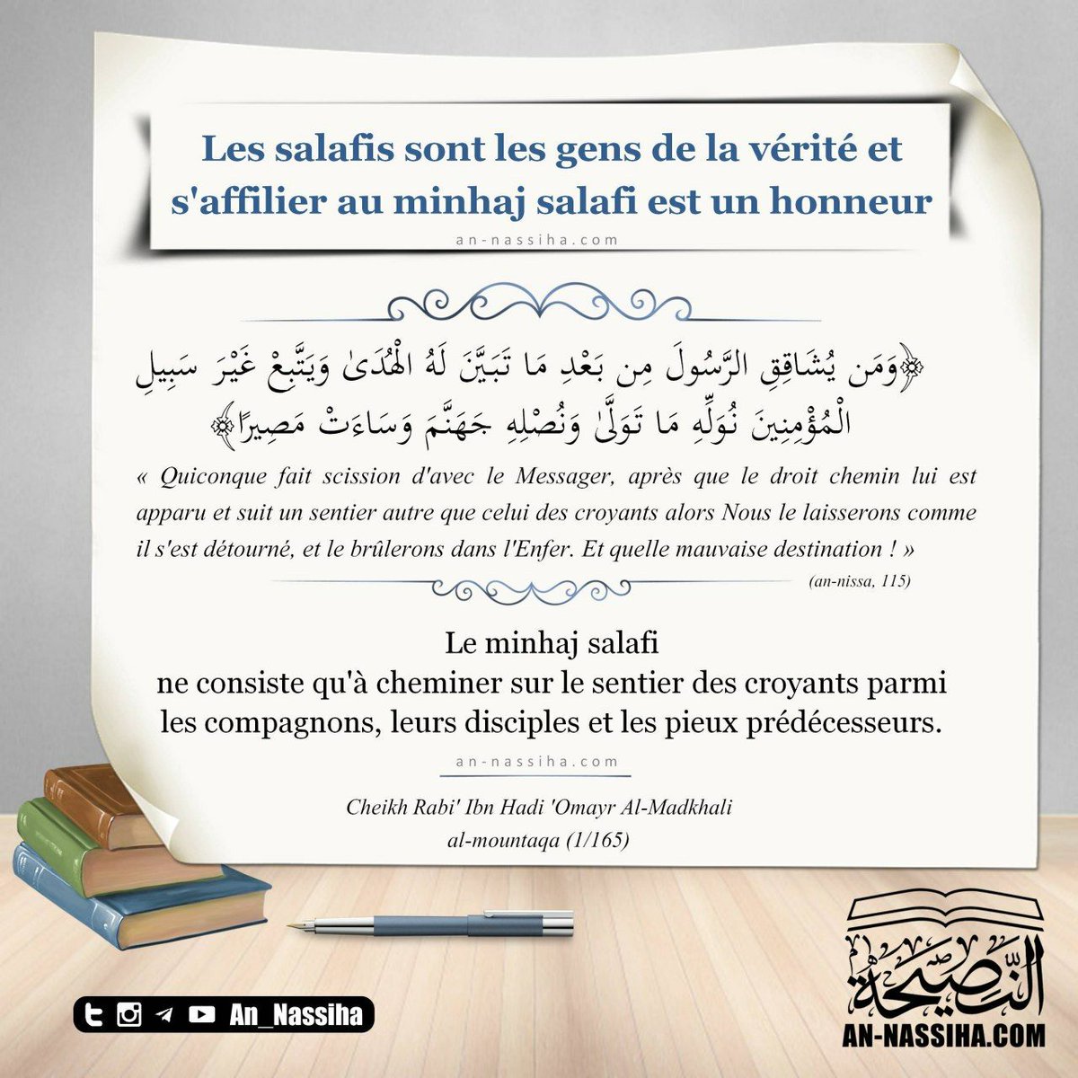 TweetsIslamique's tweet photo. Ar/Fr :

🔊 Khoutba 261: La Salafiyyah est le seul vrai Islam :
 https://t.co/yilmiTqFW6

🔊 Khoutba 115: La Salafiyyah entre les noms et les significations :
 https://t.co/rekSUtPhFj

🔊 Khoutbah 331 : L'obligation d'être Salafi :
 https://t.co/qtbiK2MPtO

🎙 Par @Sulaimanhayiti https://t.co/YZHRkiOJ3S