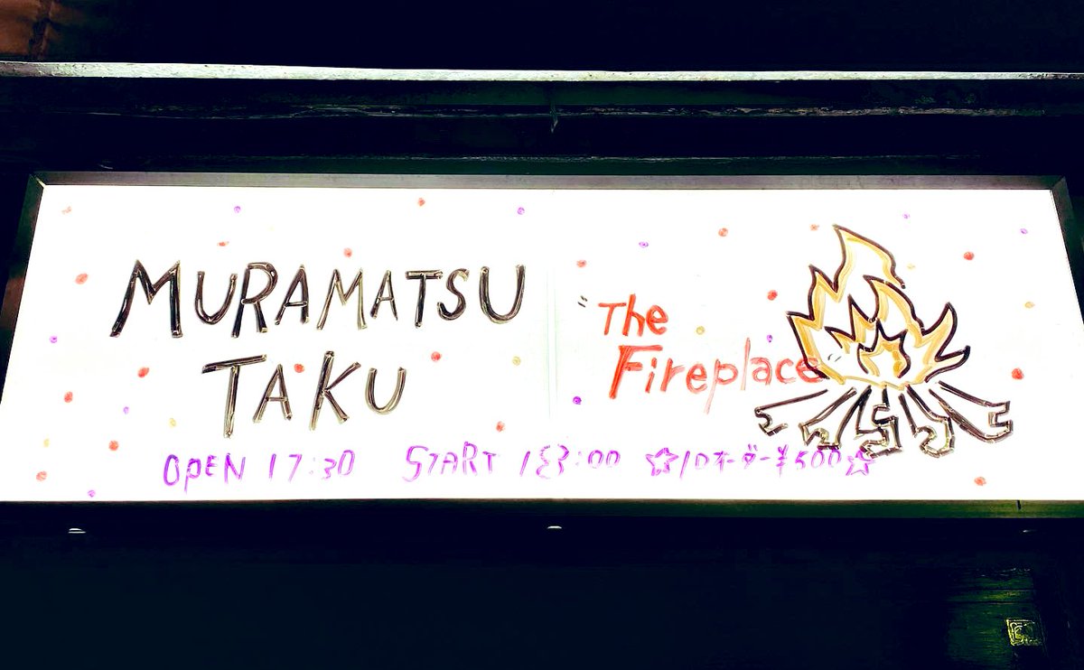 たっきゅん。

#村松拓
#TheFireplace 4
#DRUMLOGOS

久しぶりに聴く拓さんの生の声。
いつもと違う弾き語り。
暖かく、リラックスした空気に
会場は包まれてました…

instagram.com/p/CGcVbmKJ3Kg/…