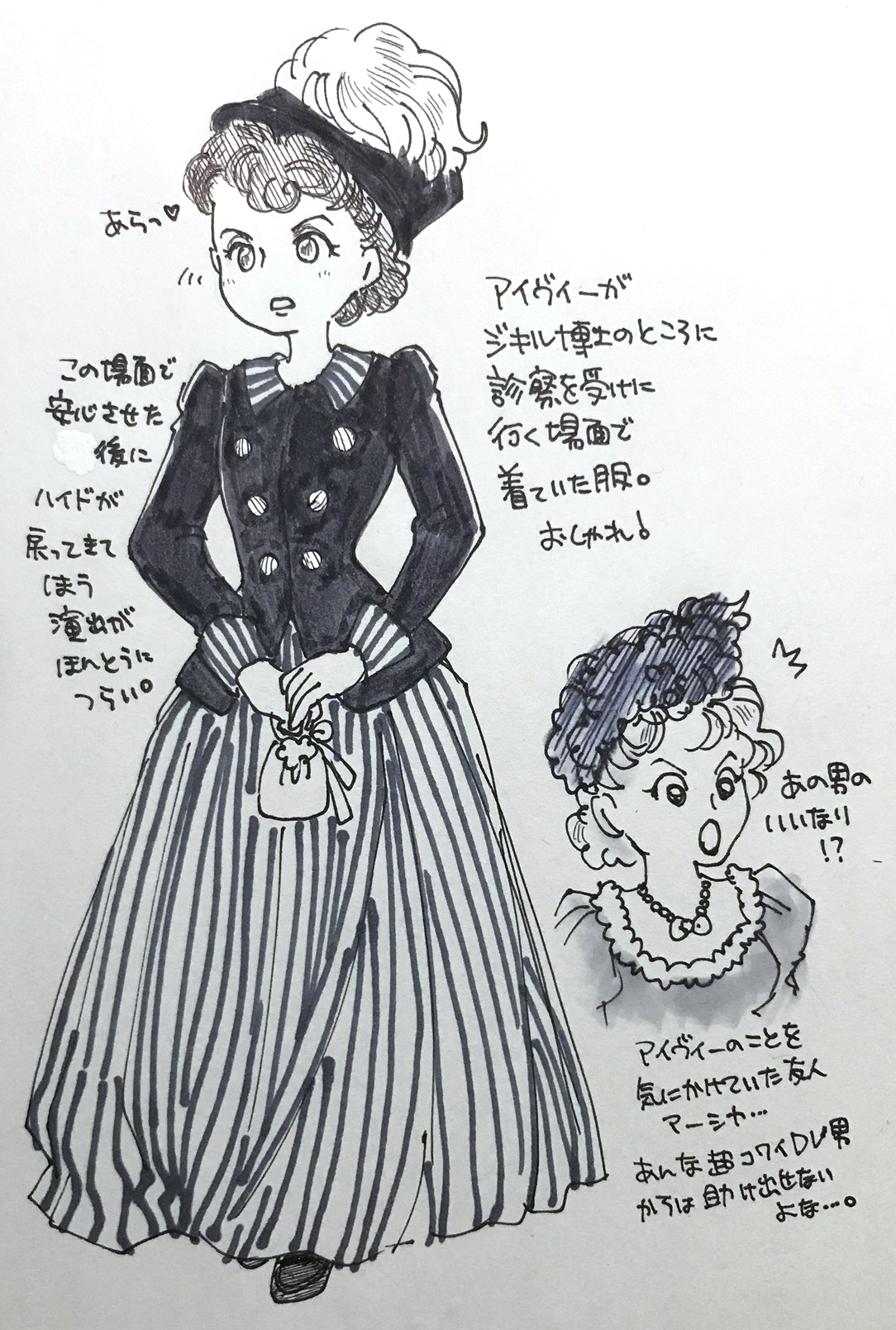 くまみ ジキル博士とハイド氏 は 1931年製作の同名映画のリメイク作品です スティーヴンソンの原作小説 Strange Case Of Dr Jekyll And Mr Hyde の映画化としては5回目くらいかな 人気作品ですね T Co Jhgckxfqx5 Twitter