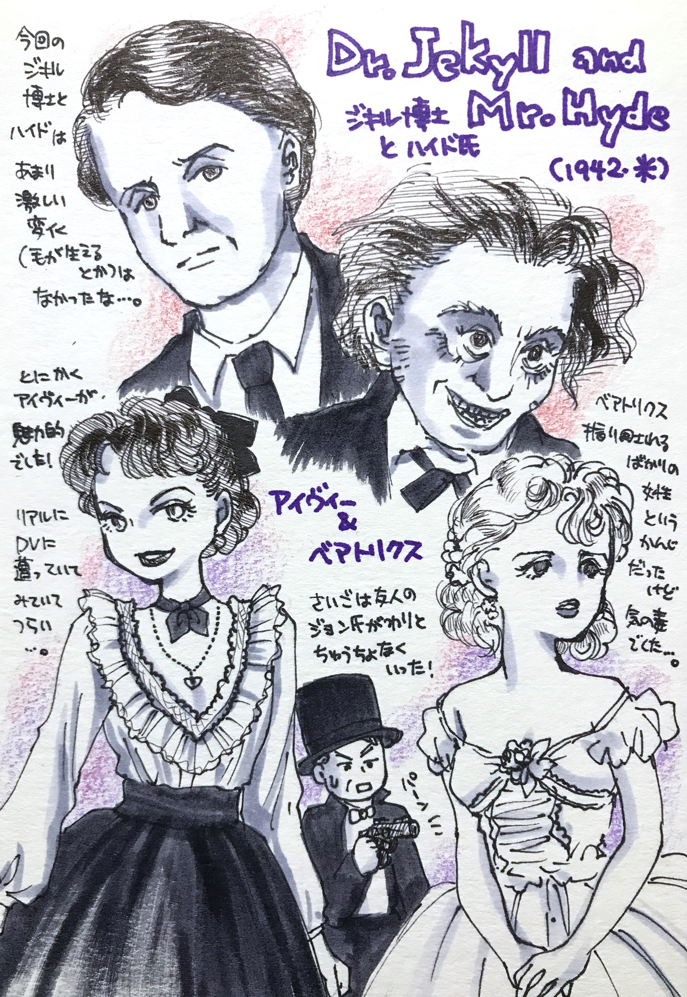 くまみ Sf映画を順にみます Dr Jekyll And Mr Hyde ジキル博士とハイド氏 1942年 アメリカ ヴィクター フレミング監督 T Co Mlustuhixo Twitter