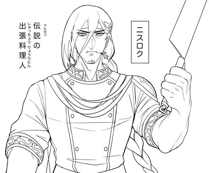 よいこのぬりえ72 