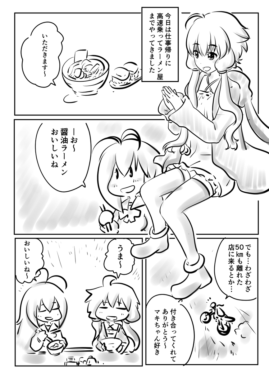 オレンジの画像探して自分のフォルダあさってたら懐かしいネタが出てきた。…そういえば、某ゆかまき漫画の完結編描いてないじゃないか… 