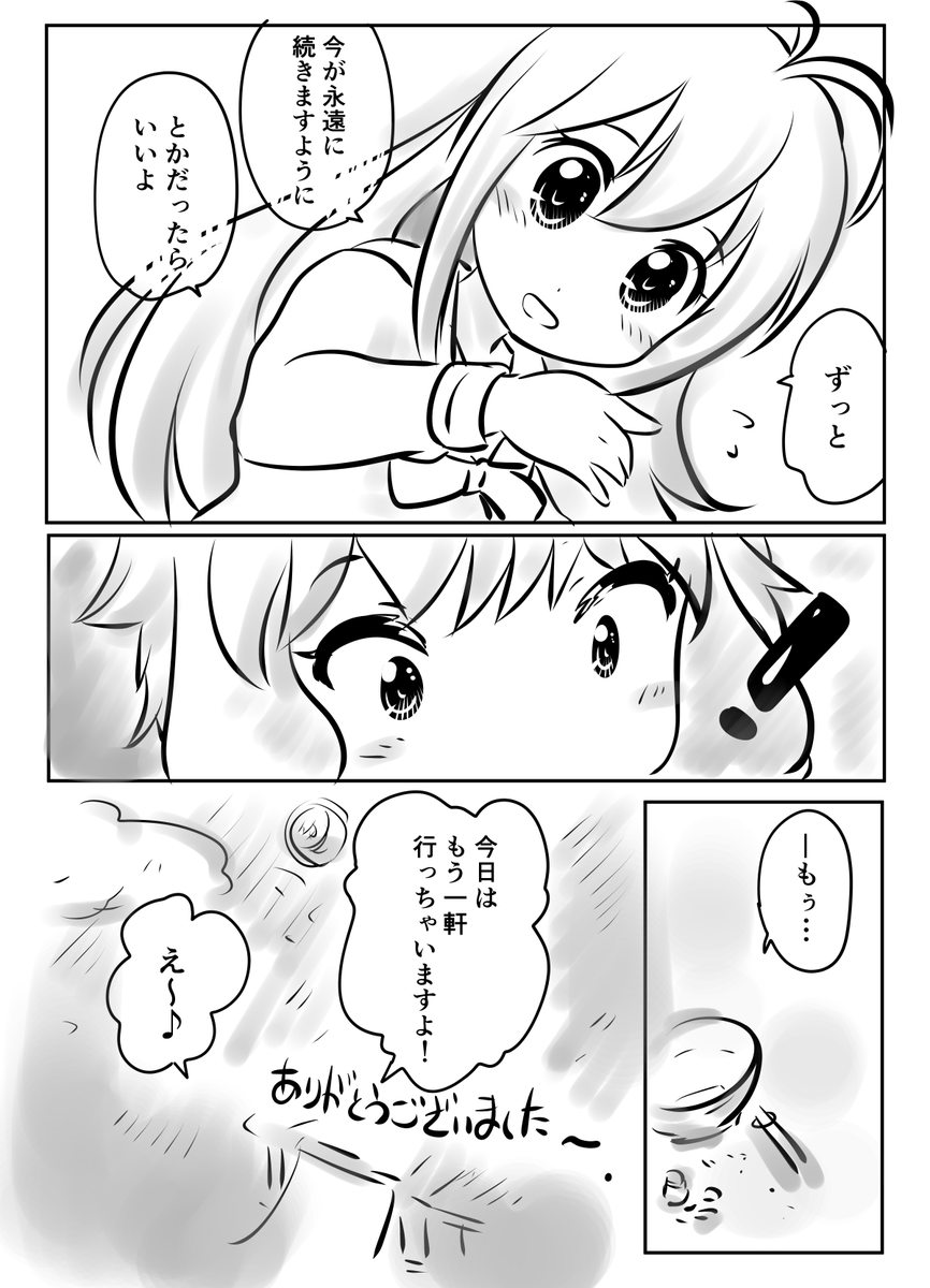オレンジの画像探して自分のフォルダあさってたら懐かしいネタが出てきた。…そういえば、某ゆかまき漫画の完結編描いてないじゃないか… 