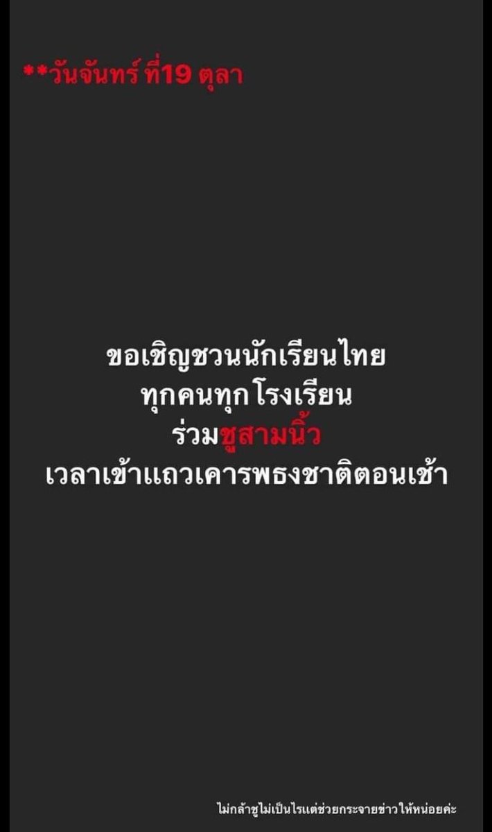 ปรายฟ้า🌩️ tweet media