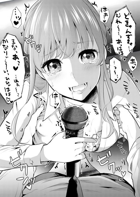 翔坊さん の最近のツイート 2 Whotwi グラフィカルtwitter分析 翔坊さん の最近のツイート 2 Whotwi グラフィカルtwitter分析
