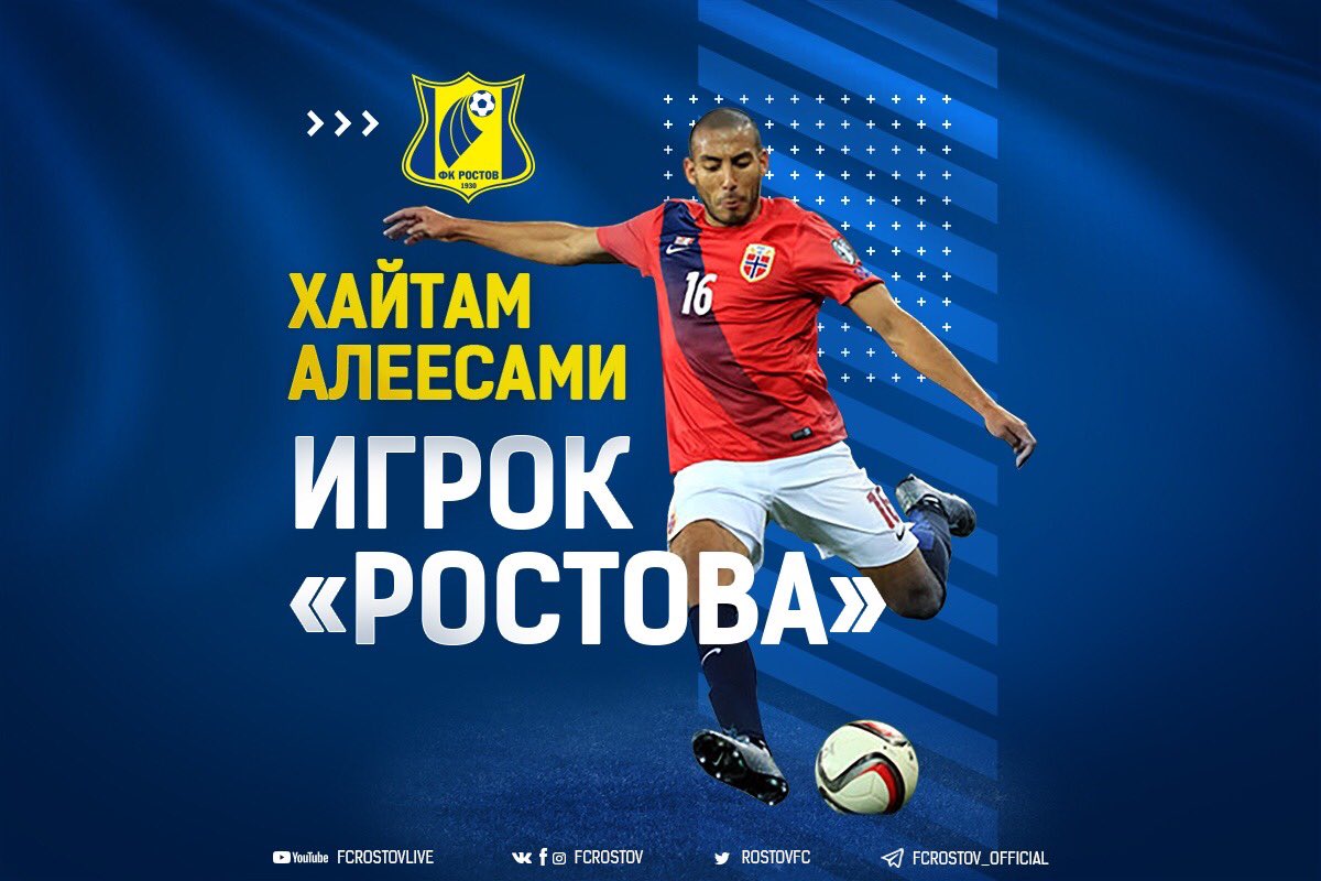 RussiaFutebolBR's tweet photo. OFICIAL| O lateral esquerdo Haitam #Aleesami foi contratado pelo #Rostov. O jogador #norueguês estava no #Amiens, da #França. https://t.co/9qwaKS6hbP