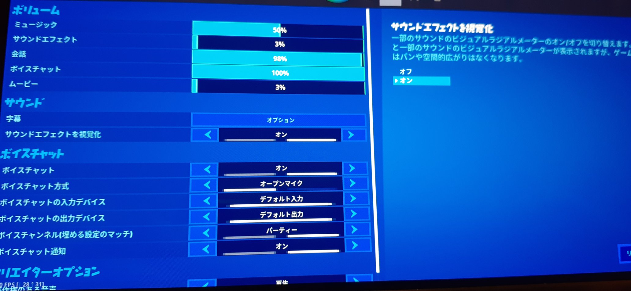 ボイチャ出来ない Twitter Search Twitter