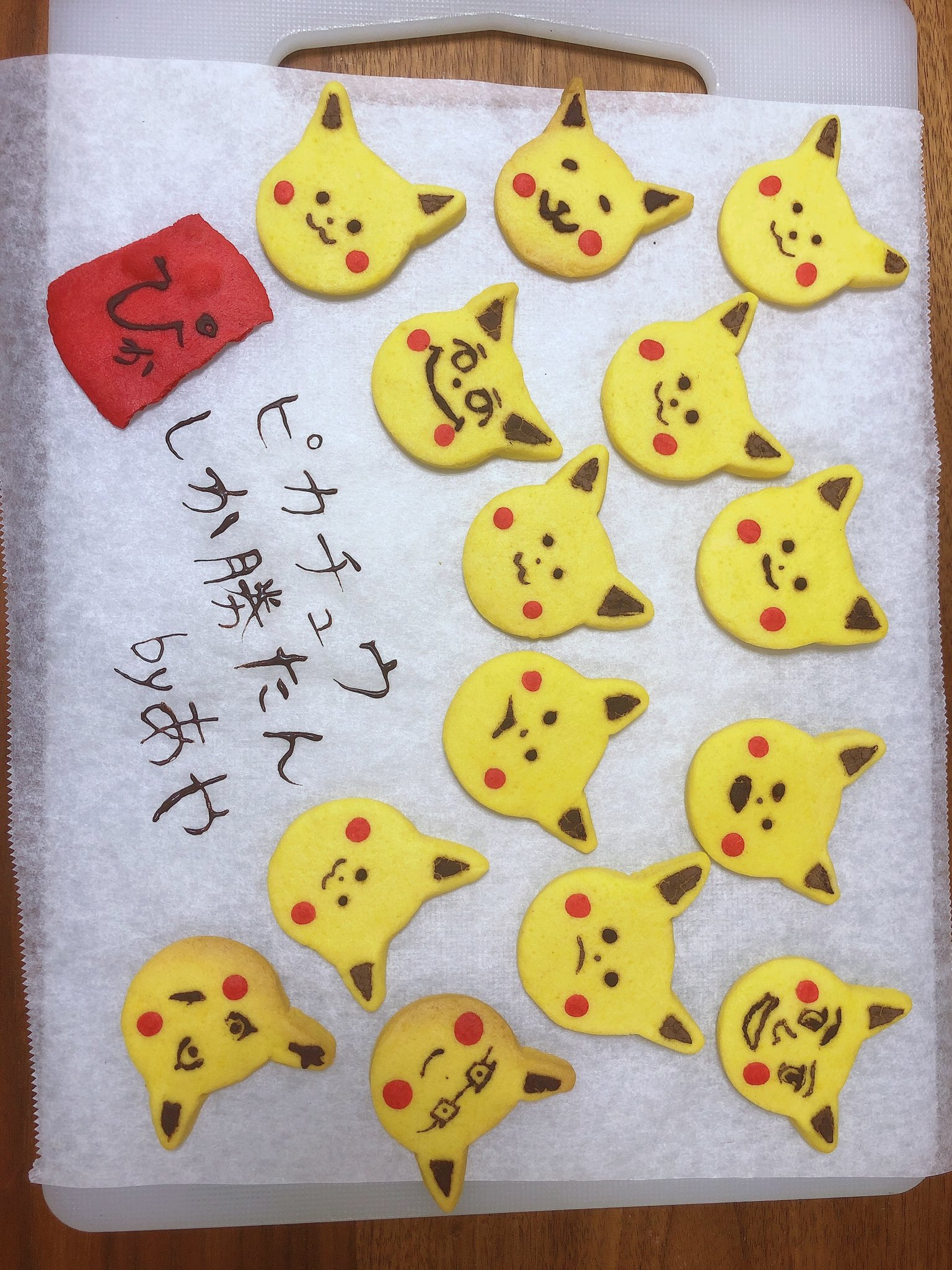 みずあめ 出来ました ピカチュウクッキー T Co Lhlrebkkhd Twitter