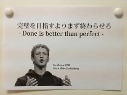 完璧を目指すよりまず終わらせろ。マーク・ザッカーバーグの名言を思い出しながらも、いつも延々と考えていたりします。