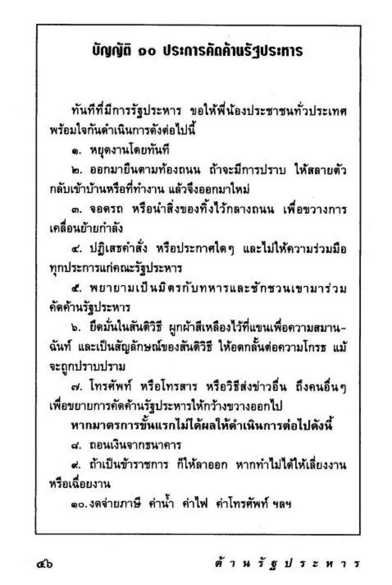Wakeuptodrinkacoffee tweet media