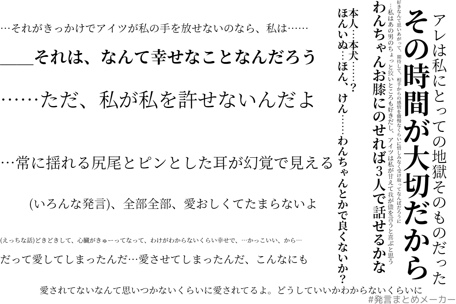 支払いの豚 ラジオ ミッドナイトラヴァーズ Kp柊さん 小花衣千華さん Pl深水 和葉凪銀子 たのしかった たのしかった いっぱいお話してきました 2枚目は発言の抜粋 お友達が 初めてのお友達ができました 仲良くしてね という