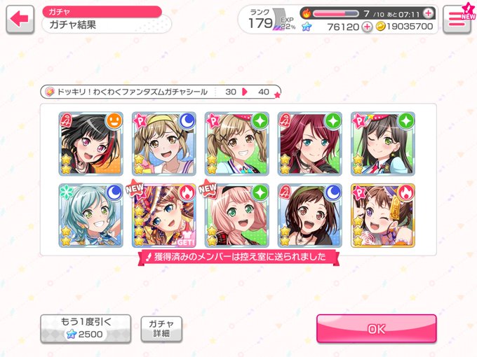 うおおおお 高画質 のtwitterイラスト検索結果 古い順