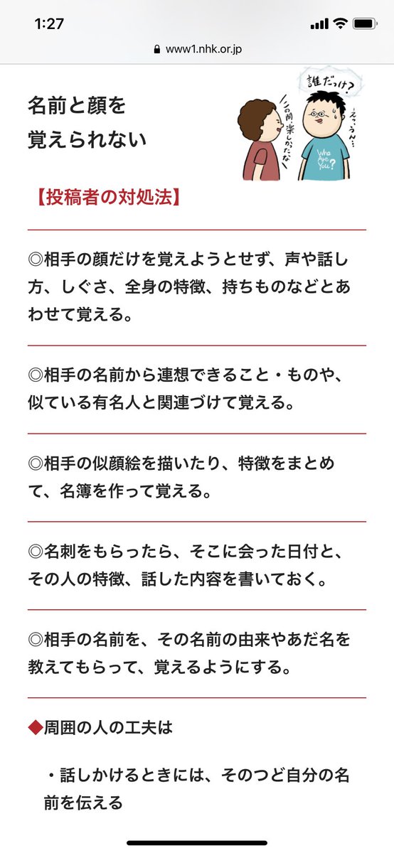 りお フロ君のあだ名呼びの理由をどう考えてますか あだ名で呼んでる人でも名前を覚えていない訳ではなさそうですが それでも あだ名で呼ぶ理由って何なのでしょう