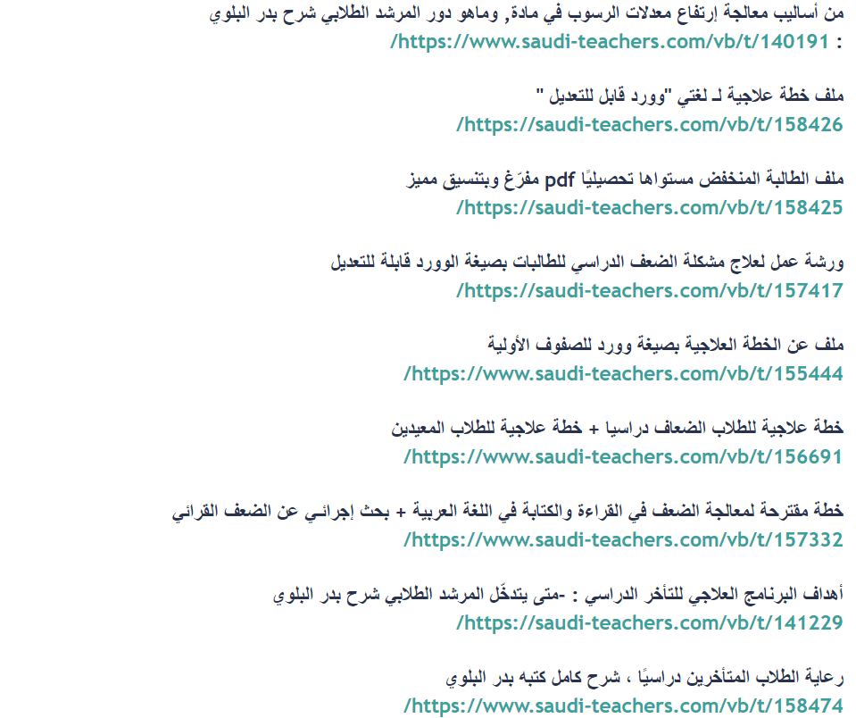 بدر بن محمد البلوي tweet media