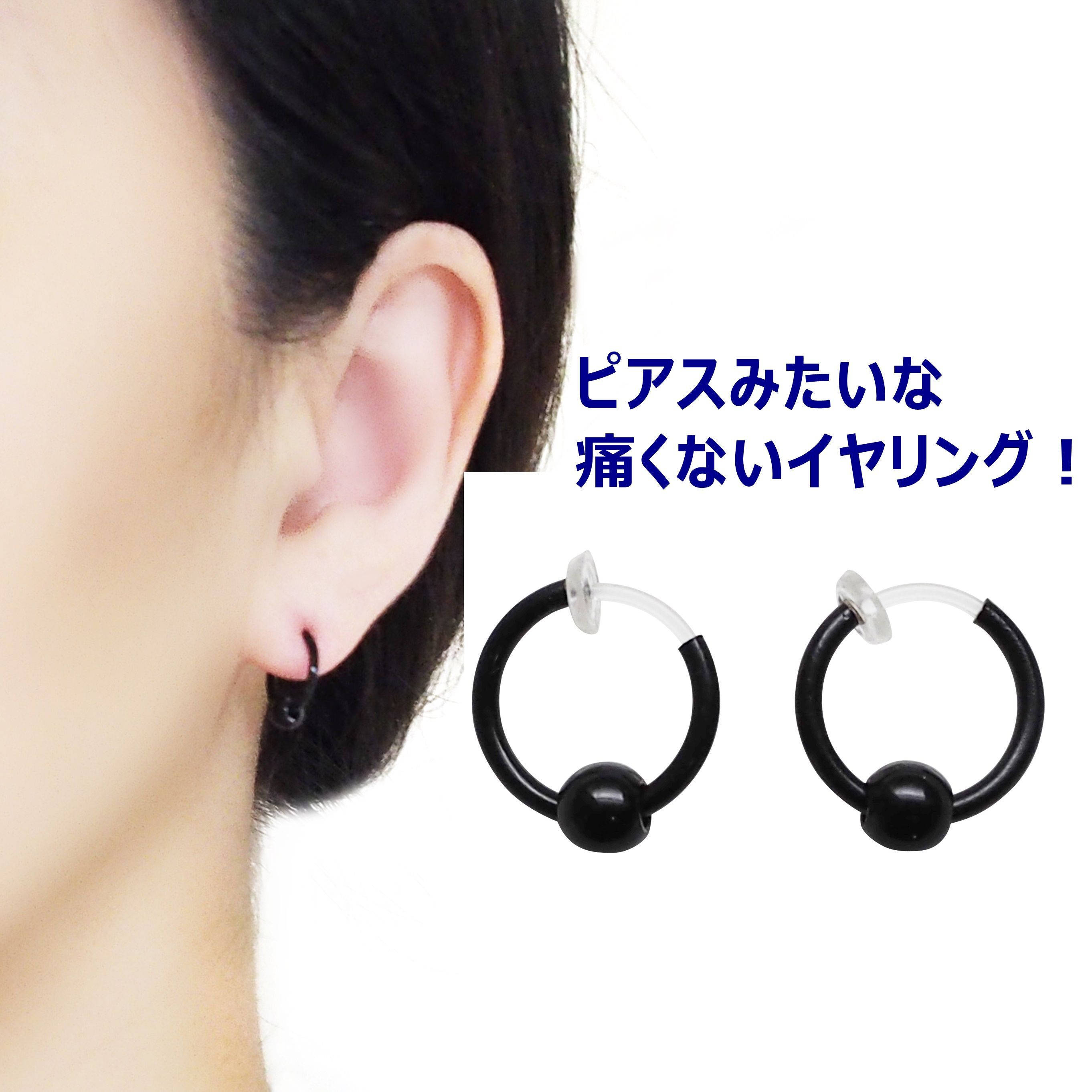 Miyabigrace 痛くないイヤリング ピアスはちょっと でもイヤリングは痛いからイヤというあなた この樹脂製イヤリングは長時間着用でも痛くなりにくい Miyabigraceで取扱中です T Co Ebi7mymni4 メンズイヤリング Bts Btsピアス Bts