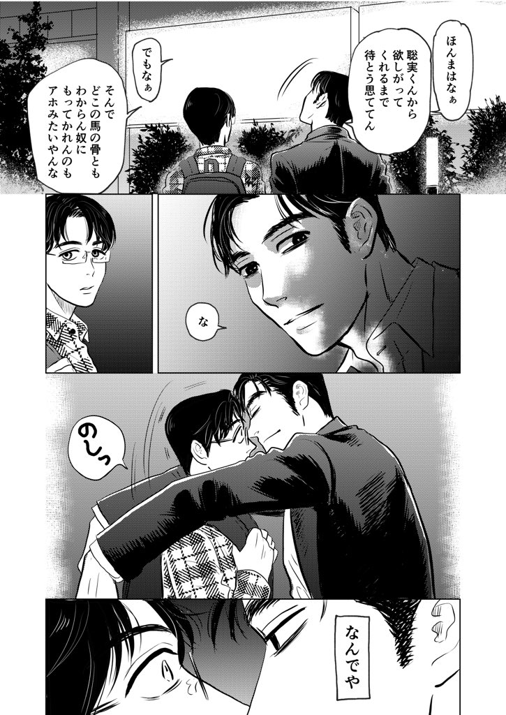 ② 