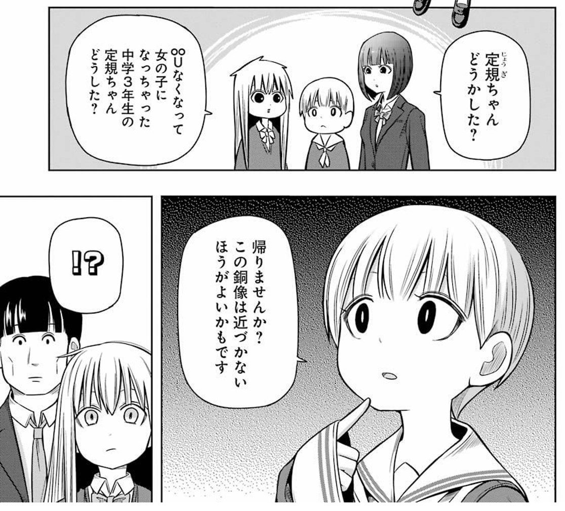 ノラ神主ぴーちゃん 反緊縮 Pete The Stray Shinto Priest A Twitter 栗井茶さんの漫画 チック姉さん て 下品やわ Pc無視やわでハチャメチャなんやけど 人外やろと 不思議人間やろと 変質者やろと受け入れられる優しいとこがある T Co O4yt7wyb5y