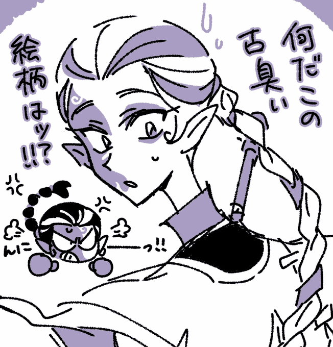 落書き 