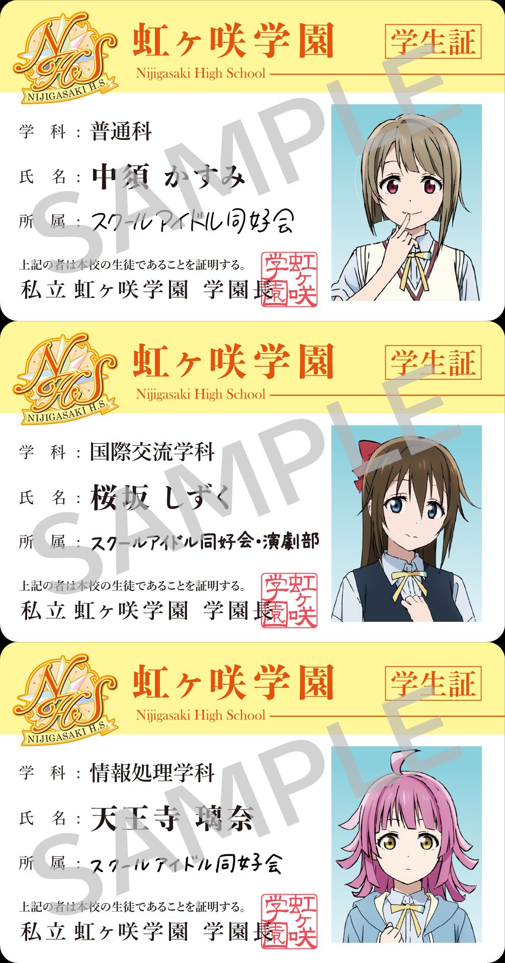 ラブライブ!シリーズ公式 on X: ラブライブ!シリーズ公式 on X: