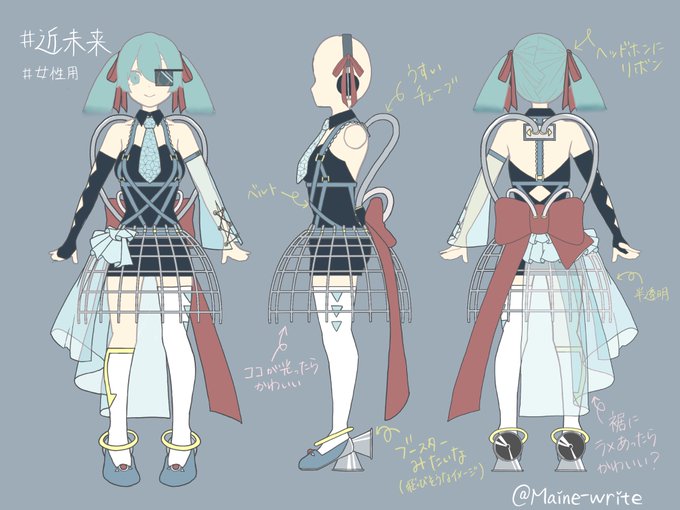 プロセカ衣装デザインのtwitterイラスト検索結果 古い順
