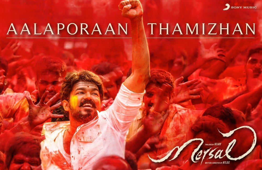 A Short thread on  #Mersal posters for the 3rd year anniversary celebration based on characters played by  @actorvijay  #3YearsOfMegaBBMersal  #Master  #ThalapathyVIJAY1) 1st look-Vetrimaaran & Aalaporan Thamizhan  @MenenNithya