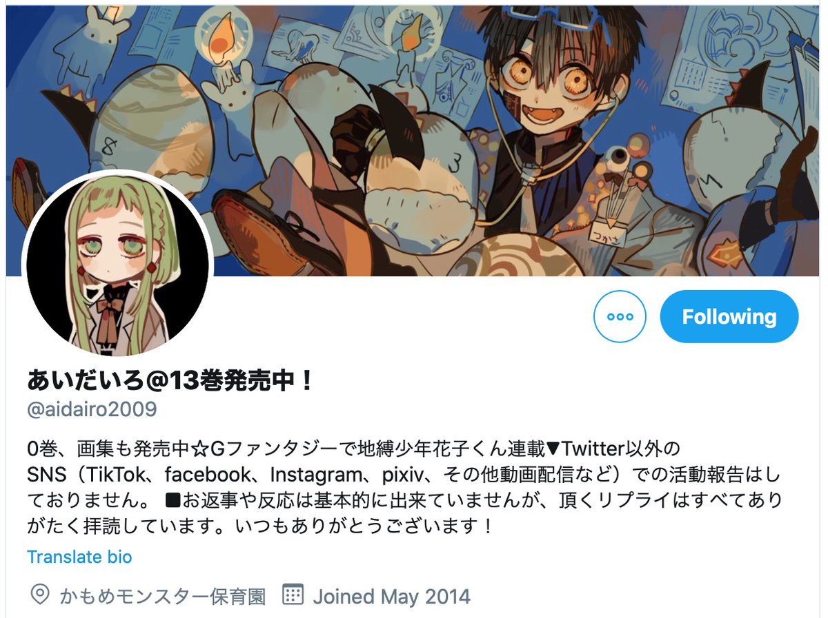 Jshk News Mokke World Domination Kamome Monster Nursery Jshk News Mokke World Domination Kamome Monster Nursery