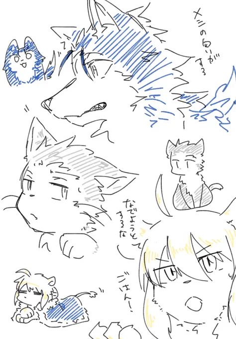 過去の色々擬獣化再掲〜 擬獣化はいいぞ? 