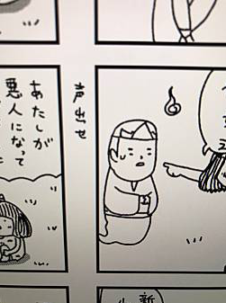 ラジオから聞こえた音声を無意識にメモをとる癖があるのですが、原稿にやらかして編集さんから返ってきたときの写真です 