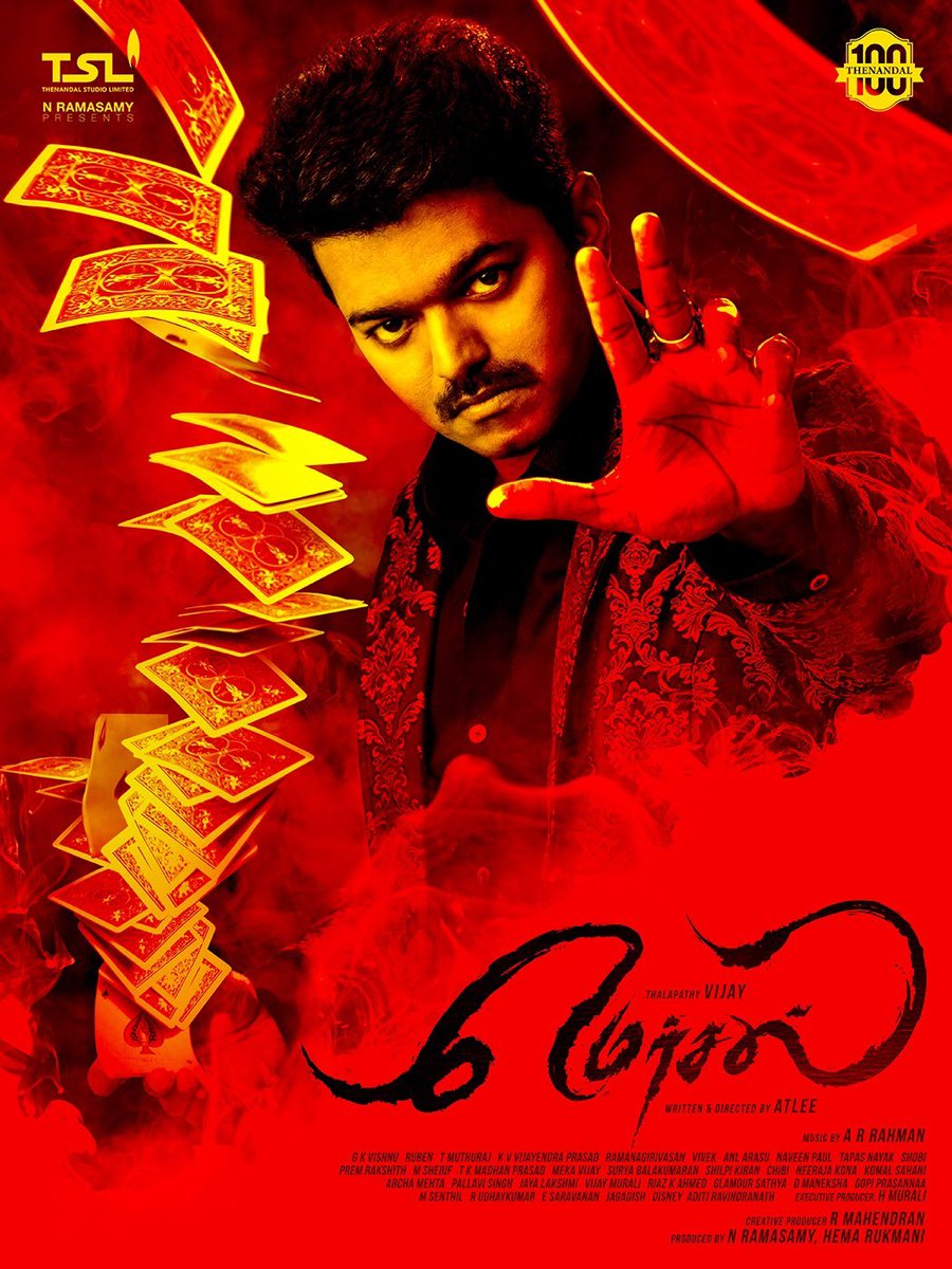 2) 2nd look-Vetri The magician,Maayon! and the peppy song Macho poster  #3YearsOfMegaBBMersal  #Master  #ThalapathyVIJAY  #Mersal