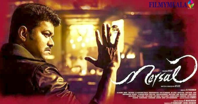 2) 2nd look-Vetri The magician,Maayon! and the peppy song Macho poster  #3YearsOfMegaBBMersal  #Master  #ThalapathyVIJAY  #Mersal