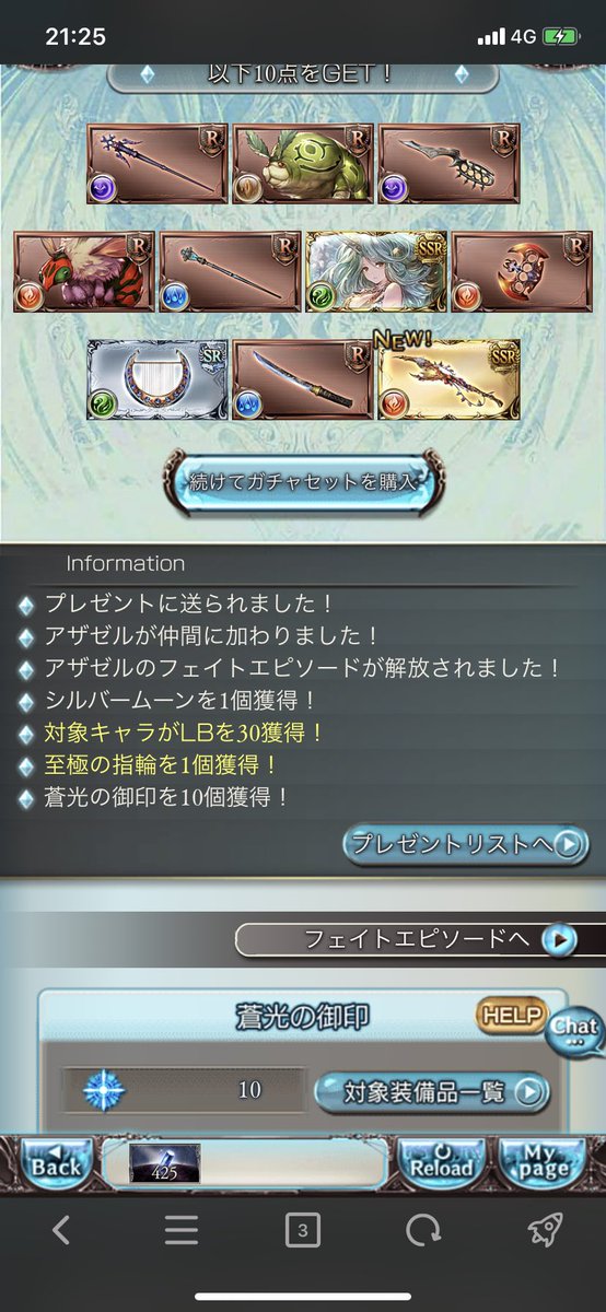 アザゼル の感情分析 Nyakone アザゼル の感情分析 Nyakone