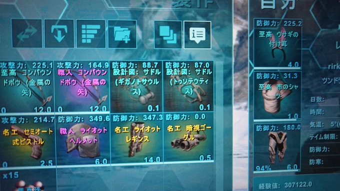 いちご 子猫にゃん ずっとも5号機さん がハッシュタグ Ark をつけたツイート一覧 19 Whotwi グラフィカルtwitter分析 いちご 子猫にゃん ずっとも5号機さん がハッシュタグ Ark をつけたツイート一覧 19 Whotwi グラフィカルtwitter分析